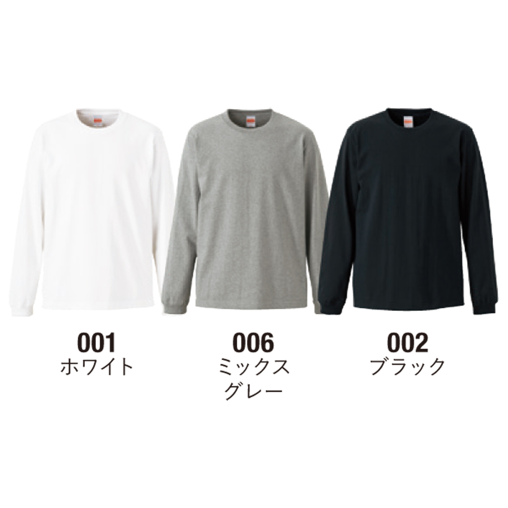 オーセンティック スーパーヘヴィーウェイト7.1オンス ロングスリーブ Tシャツ（1.6インチリブ）【4262-01】