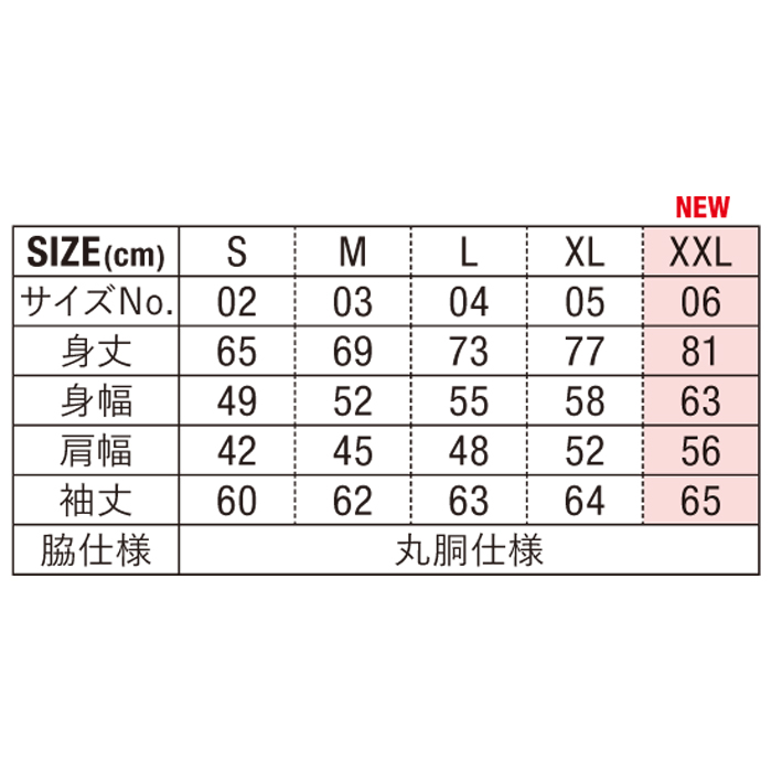 オーセンティック スーパーヘヴィーウェイト7.1オンス ロングスリーブ Tシャツ（1.6インチリブ）【4262-01】