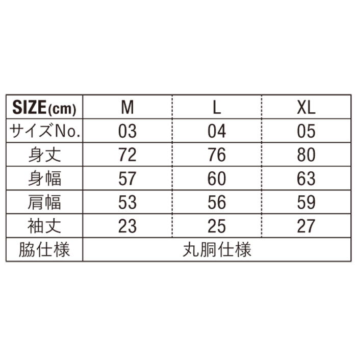 9.1オンス マグナムウェイト ビッグシルエット Tシャツ【4411-01】