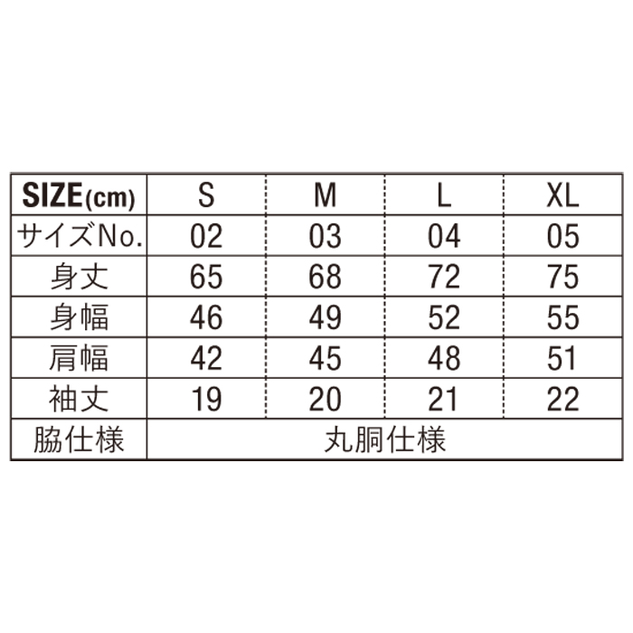 5.6オンス ヘンリーネック Tシャツ【5004-01】