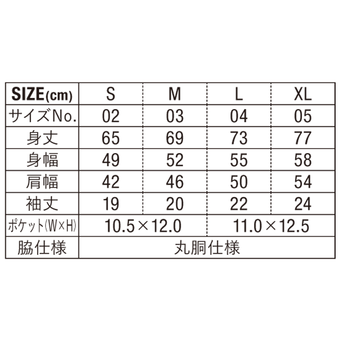 5.6オンス ハイクオリティー Tシャツ（ポケット付）【5006-01】