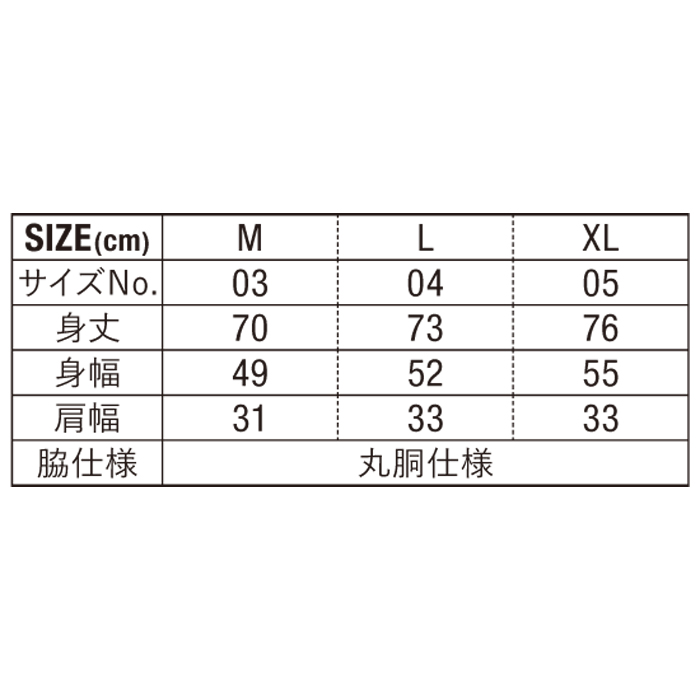 5.6オンス イージータンクトップ【5007-01】