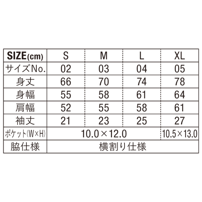 5.6オンス ビッグシルエット Tシャツ（ポケット付）【5008-01】