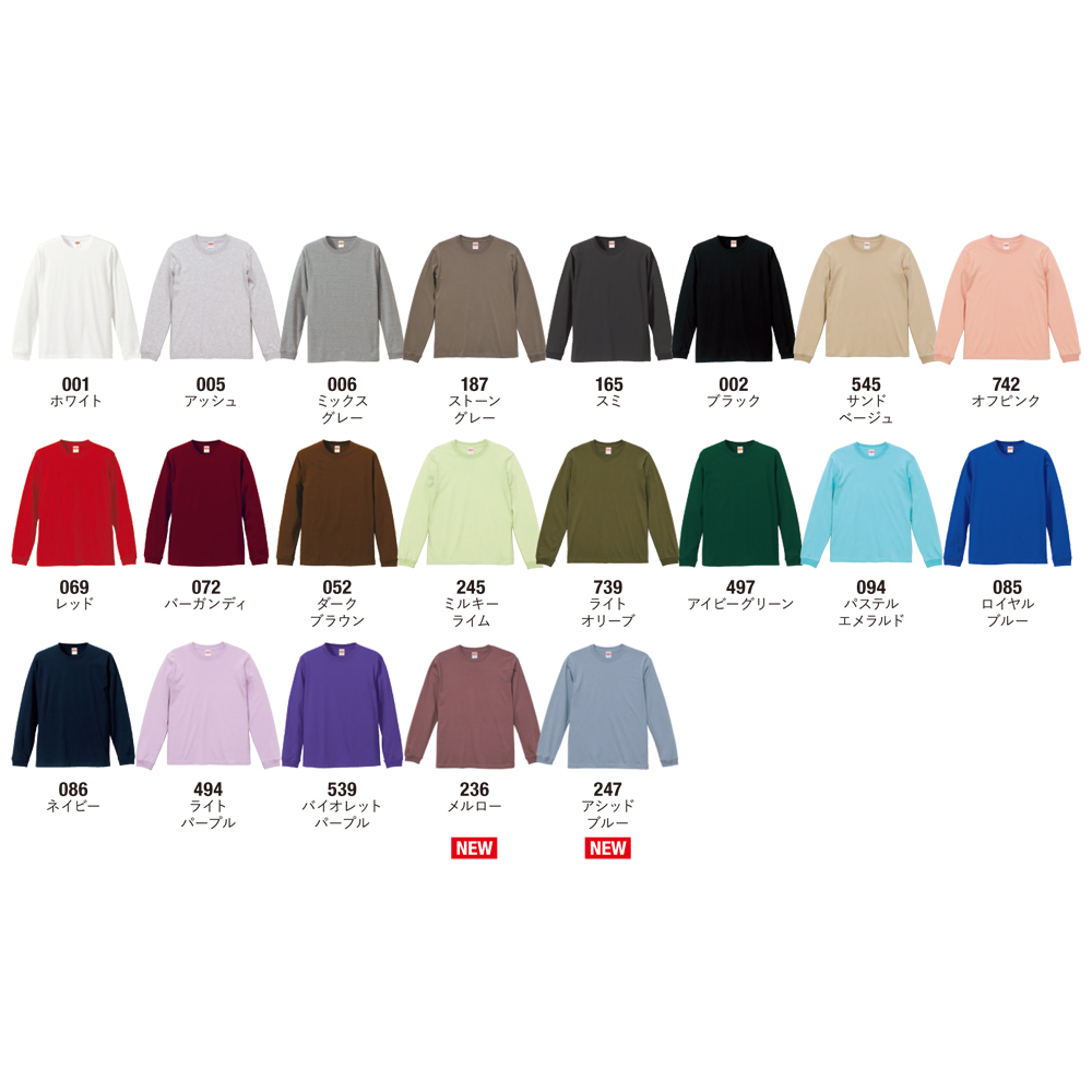 5.6オンス ロングスリーブ Tシャツ（1.6インチリブ）【5011-01】