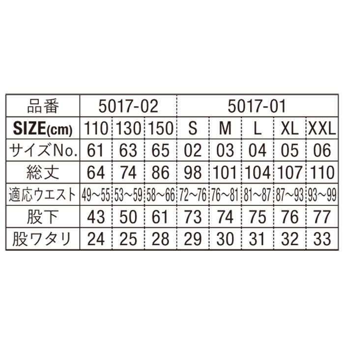 10.0オンス スウェット パンツ（裏パイル）【5017-01】