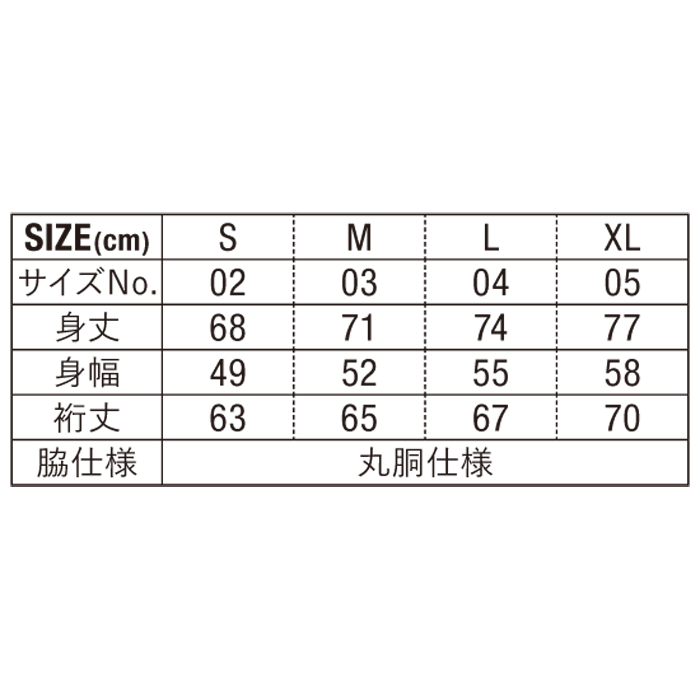 5.6オンス ラグラン 3/4スリーブ Tシャツ【5045-01】