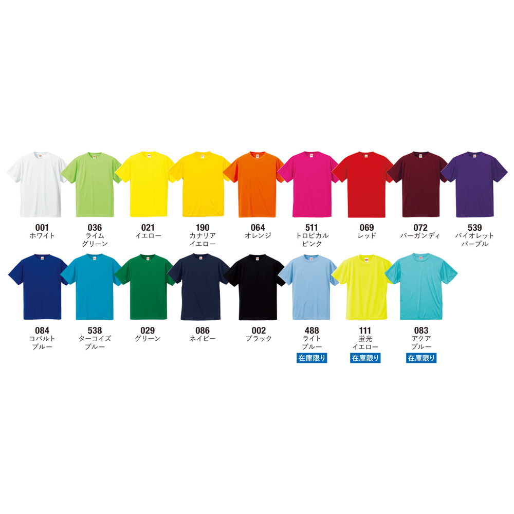 4.7オンス ドライシルキータッチ Tシャツ（ローブリード）【5088-01】