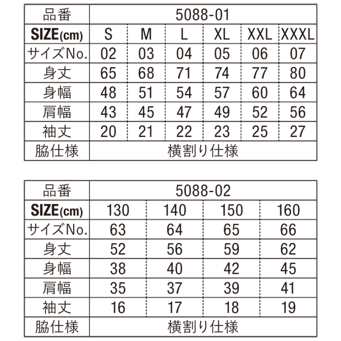 4.7オンス ドライシルキータッチ Tシャツ（ローブリード）【5088-01】