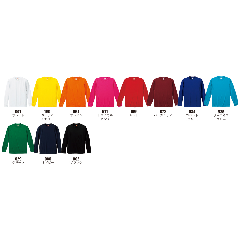 4.7オンス ドライシルキータッチ ロングスリーブTシャツ（ローブリード）【5089-01】