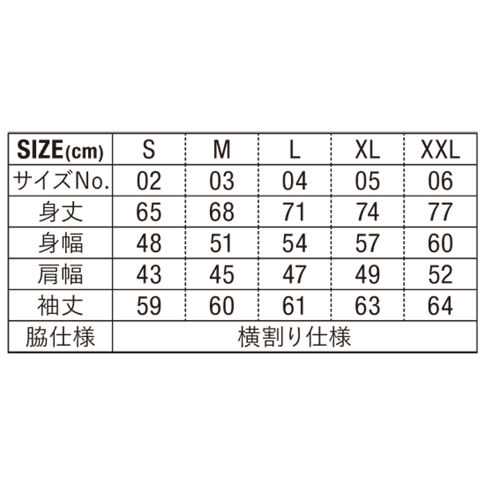 4.7オンス ドライシルキータッチ ロングスリーブTシャツ（ローブリード）【5089-01】