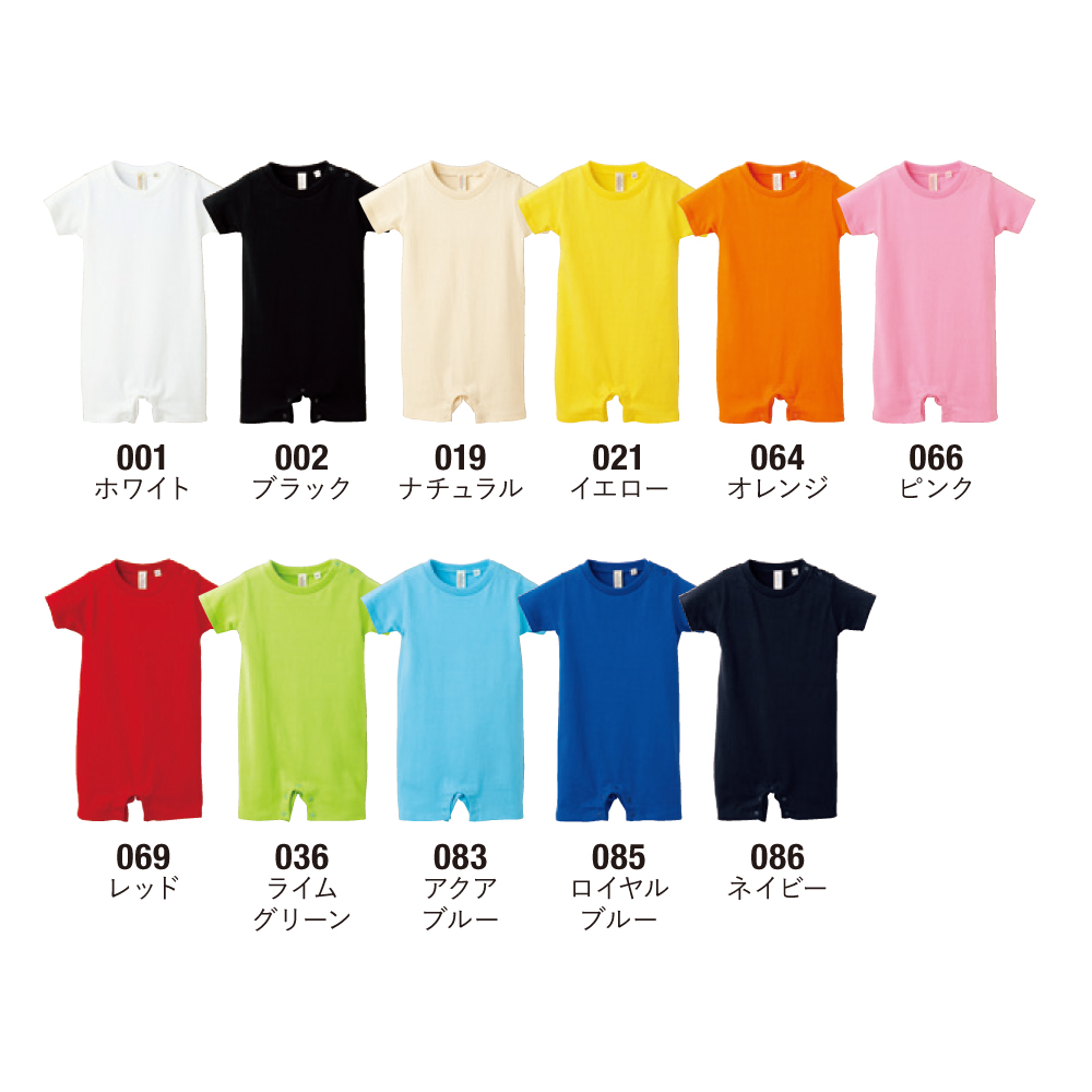 5.6オンス ベイビー ロンパース【5148-02】