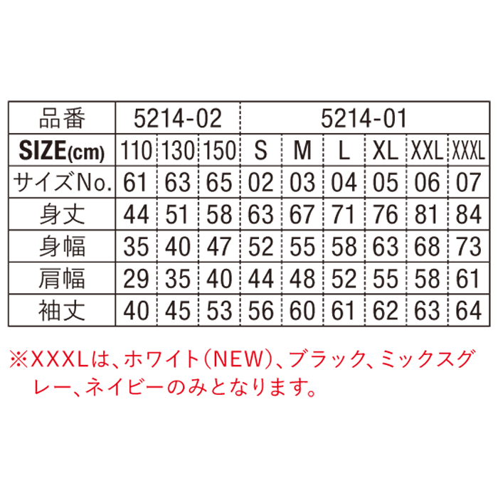 10.0オンス スウェット プルオーバー パーカ（裏パイル）【5214-01 】
