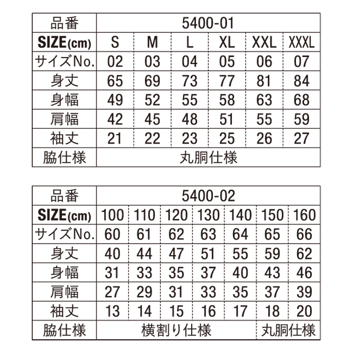 5.0オンス ユニバーサル フィット Tシャツ【5400-01】