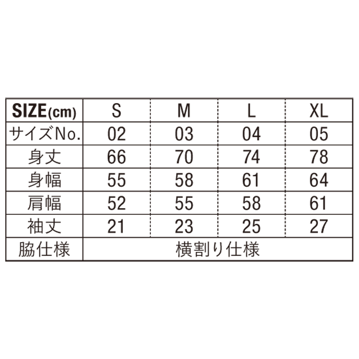 5.6オンス ビッグシルエット Tシャツ【5508-01】