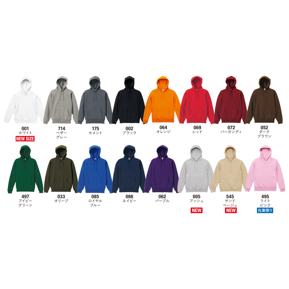 10.0オンス T/C スウェット プルオーバー パーカ（裏起毛）【5618-01】