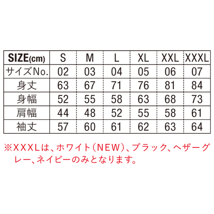 10.0オンス T/C スウェット プルオーバー パーカ（裏起毛）【5618-01】