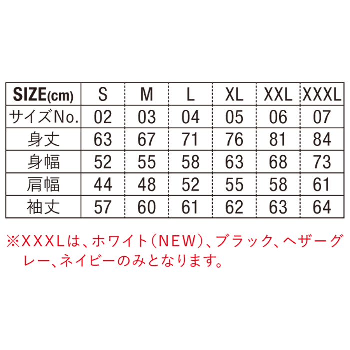 10.0オンス T/C スウェット フルジップ パーカ（裏起毛）【5620-01】