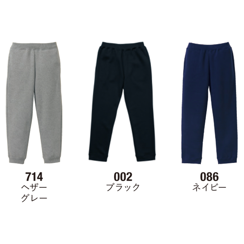 10.0オンス T/C スウェット パンツ（裏起毛）【5624-01】