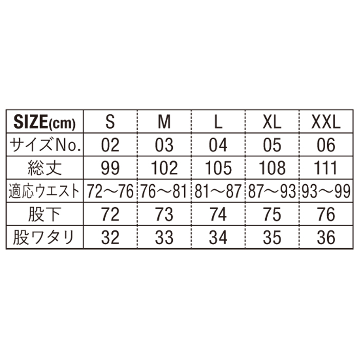 10.0オンス T/C スウェット パンツ（裏起毛）【5624-01】