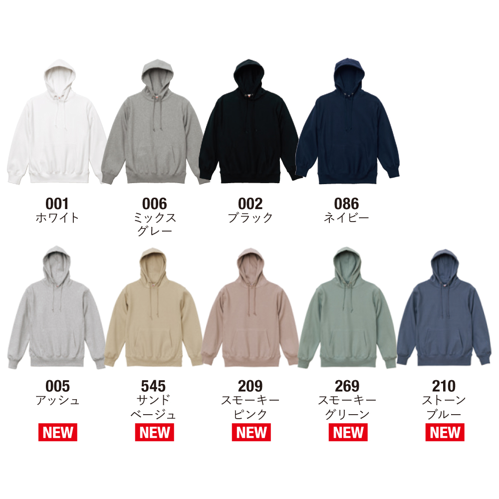 12.0オンス ヘヴィーウェイト スウェット プルオーバー パーカ（裏起毛）【5763-01】