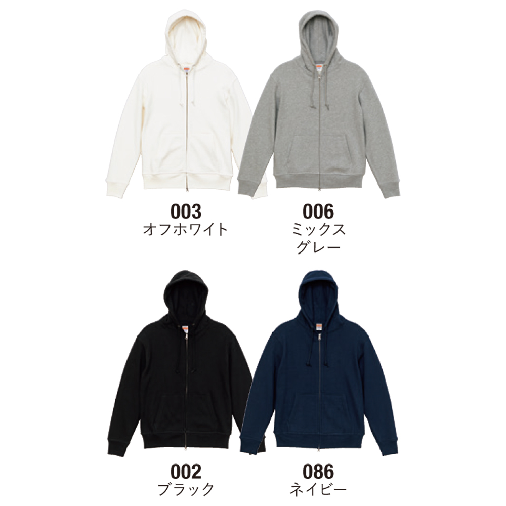 12.7オンス ヘヴィーウェイト スウェット フルジップ パーカ（裏パイル）【5767-01】