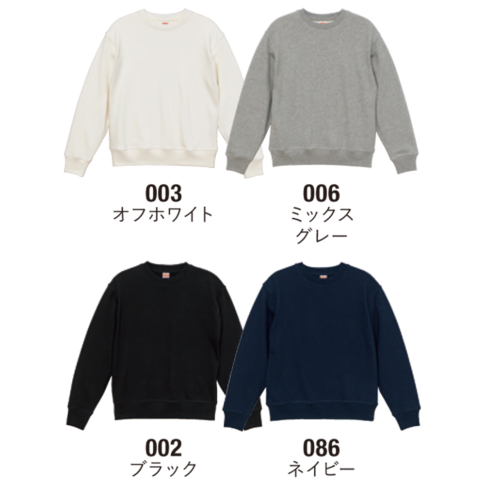 12.7オンス ヘヴィーウェイト クルーネック スウェット（裏パイル）【5769-01】