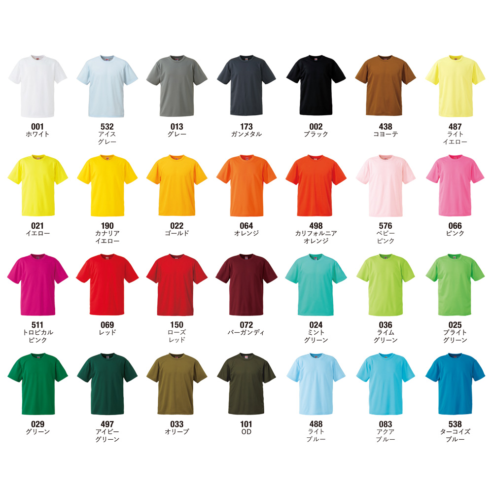 4.1オンス ドライアスレチック Tシャツ【5900-01】