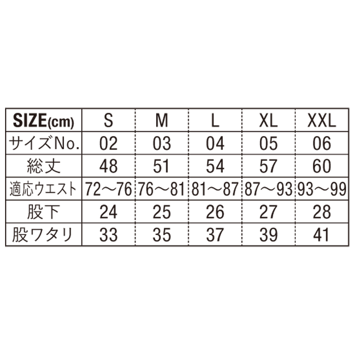 4.1オンス ドライアスレチック ショーツ【5914-01】