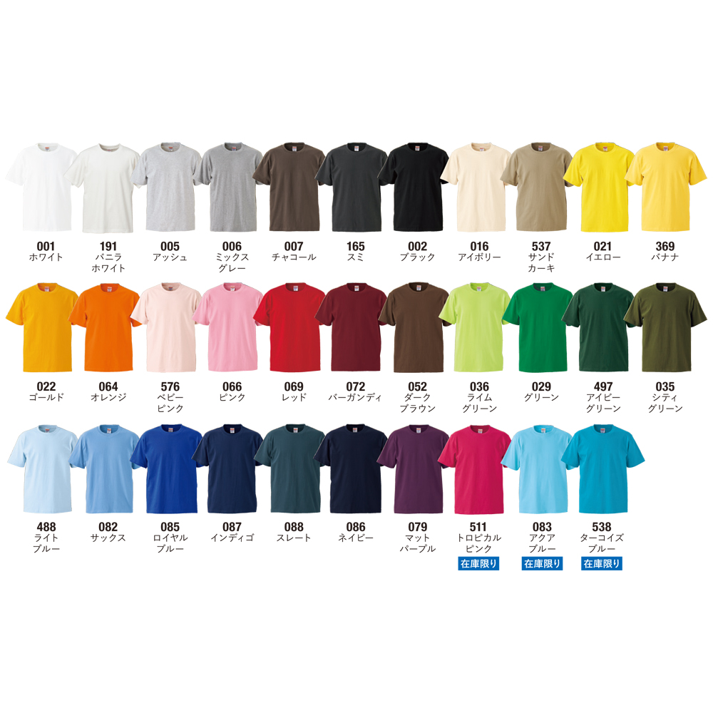 6.2オンス プレミアム Tシャツ【5942-01】