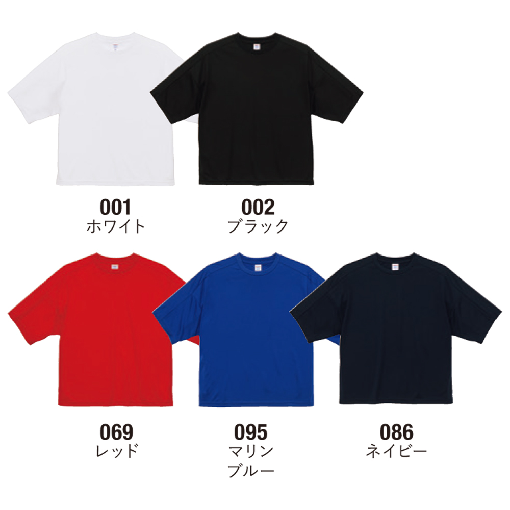 4.1オンス ドライアスレチック ルーズフィット Tシャツ【5981-01】