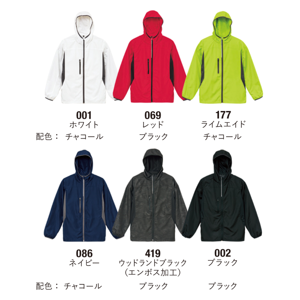 マイクロリップストップ フルジップ パーカ（裏地付）【7067-01】