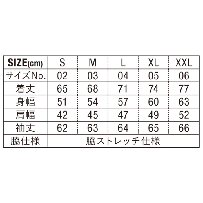 マイクロリップストップ フルジップ パーカ（裏地付）【7067-01】