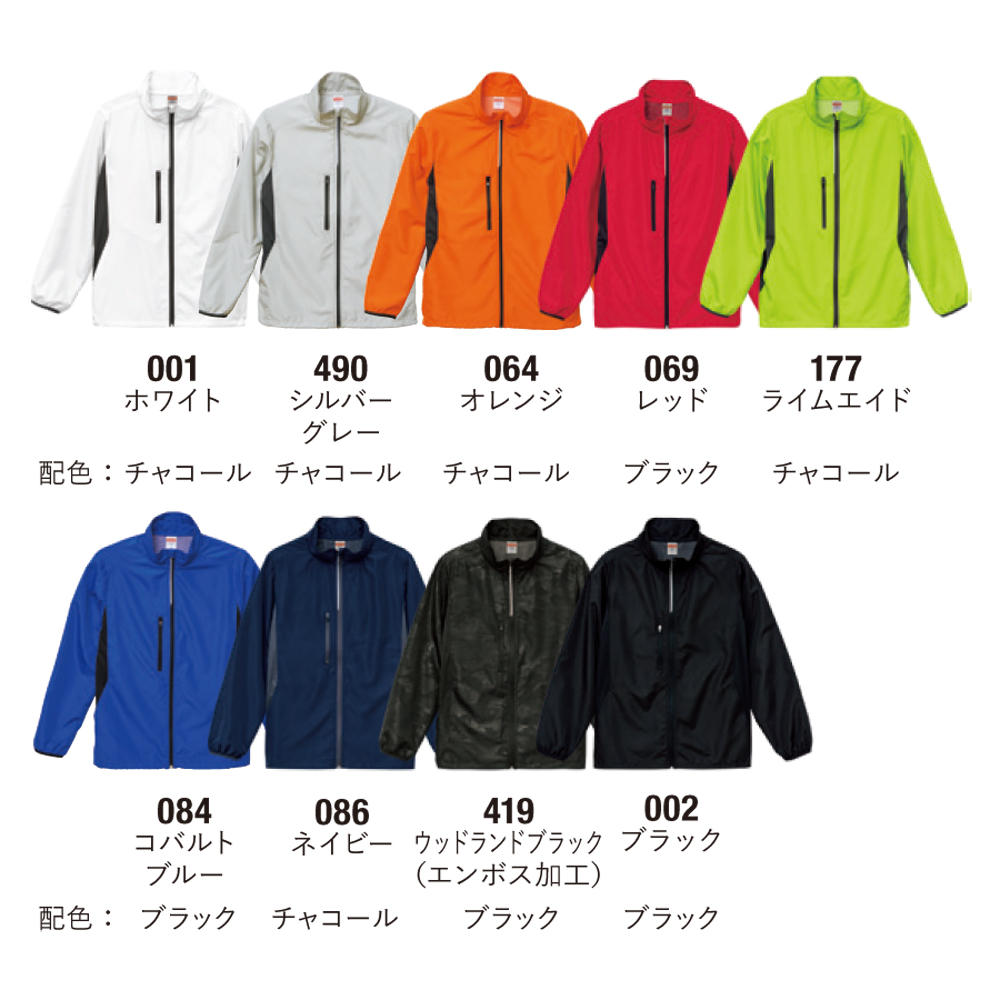 マイクロリップストップ スタンド ジャケット（裏地付）【7068-01】