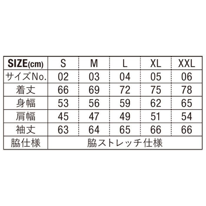マイクロリップストップ フードイン ジャケット（裏フリース）【7069-01】