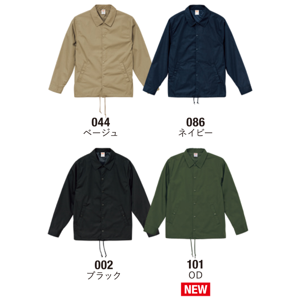 T/C コーチ ジャケット（裏地付）【7448-01】