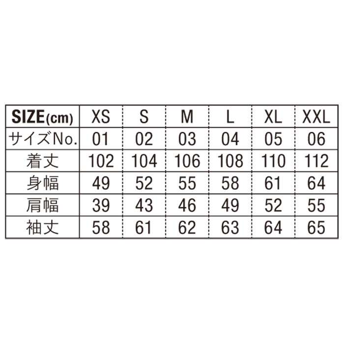 T/C エンジニア コート【7450-01】