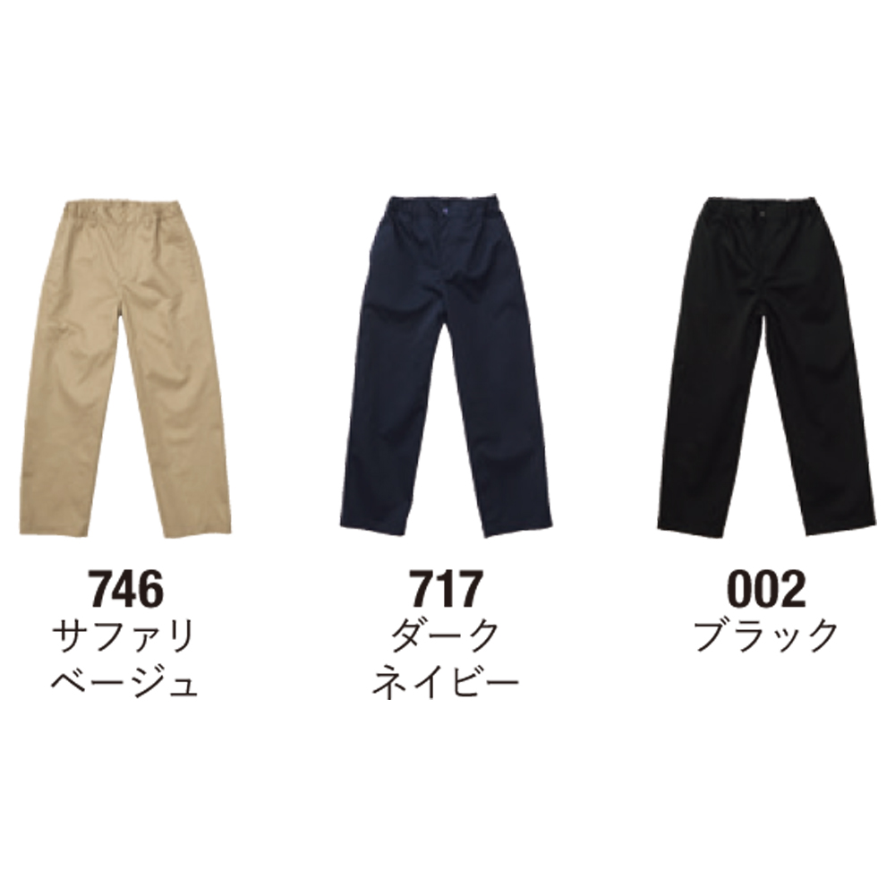 T/C イージー パンツ【7475-01】