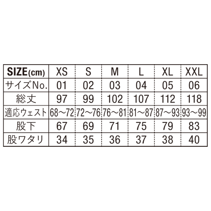 T/C イージー パンツ【7475-01】