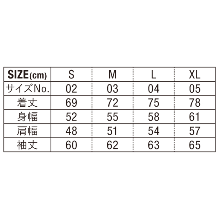 スイッチング シェル パーカ（一重）【7489-01】