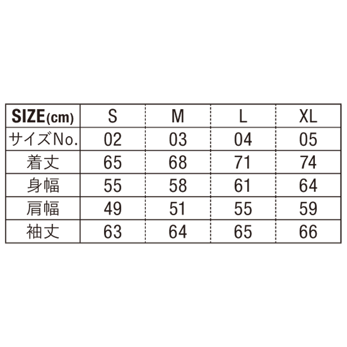 スタジアム ジャケット（中綿入）【7491-01】