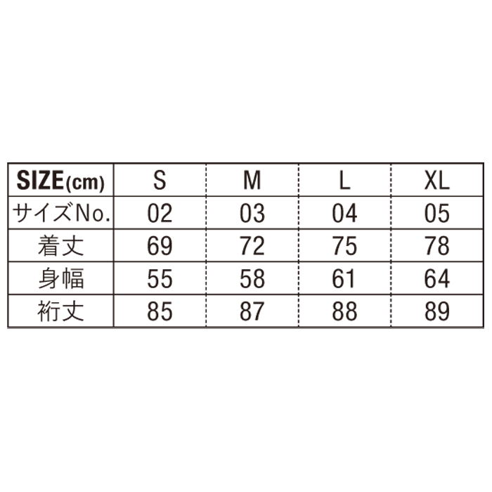 コーチ ジャケット（ボア裏地付）【7492-01】