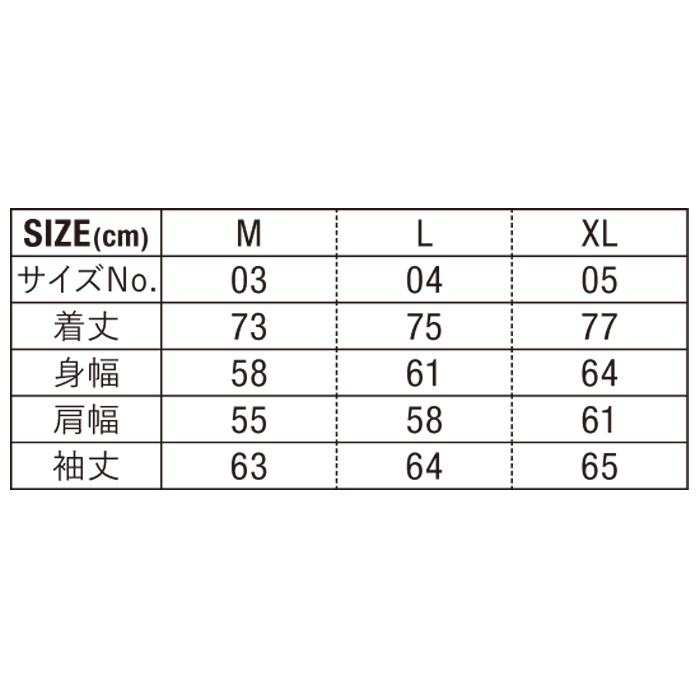 ウォーム シェル パーカ（中綿入）【7499-01】