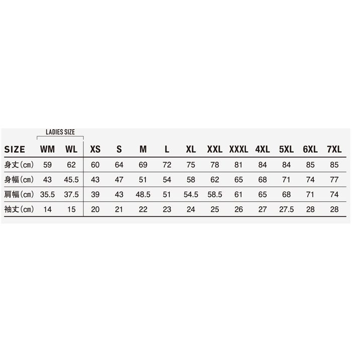 アクティブ ポロシャツ【ATP-261】
