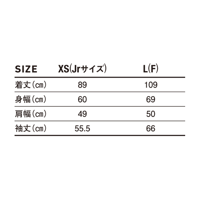 ベンチウォーマー【BCW-015】