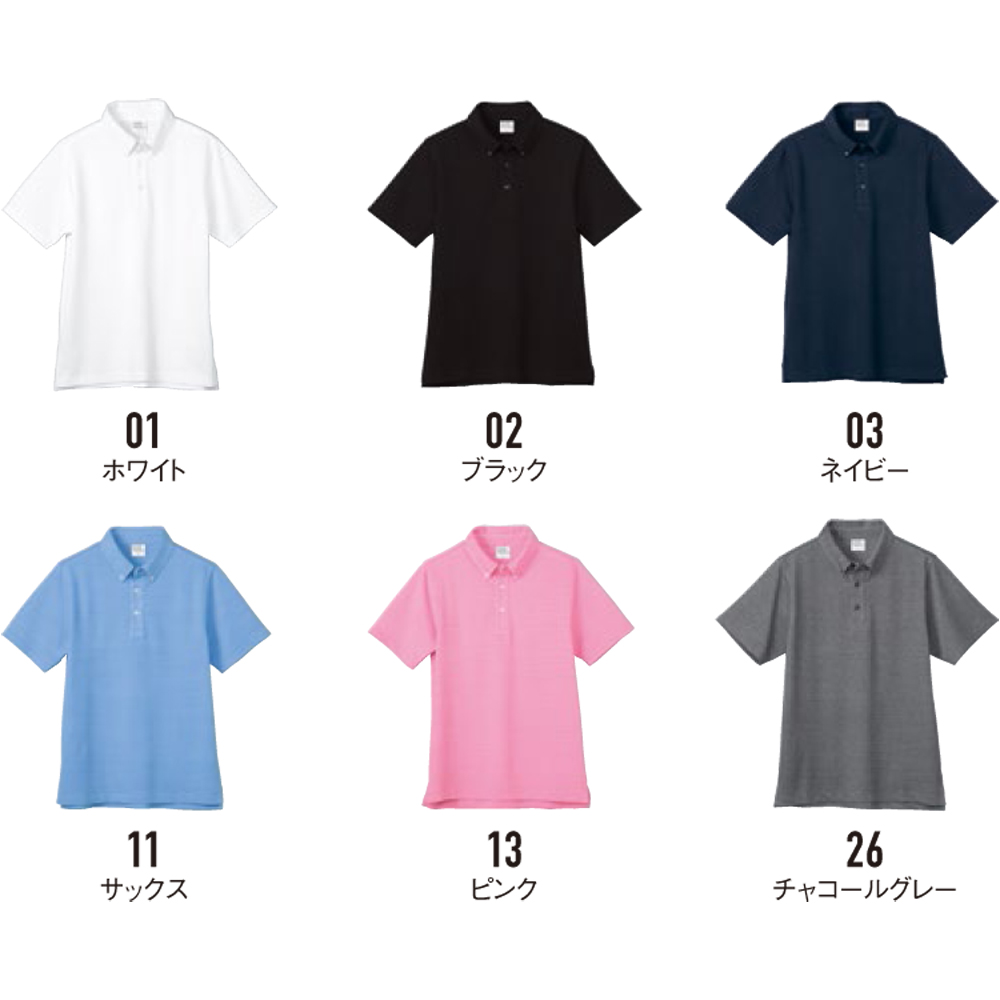 ビズスタイル BD ポロシャツ【BSP-265】
