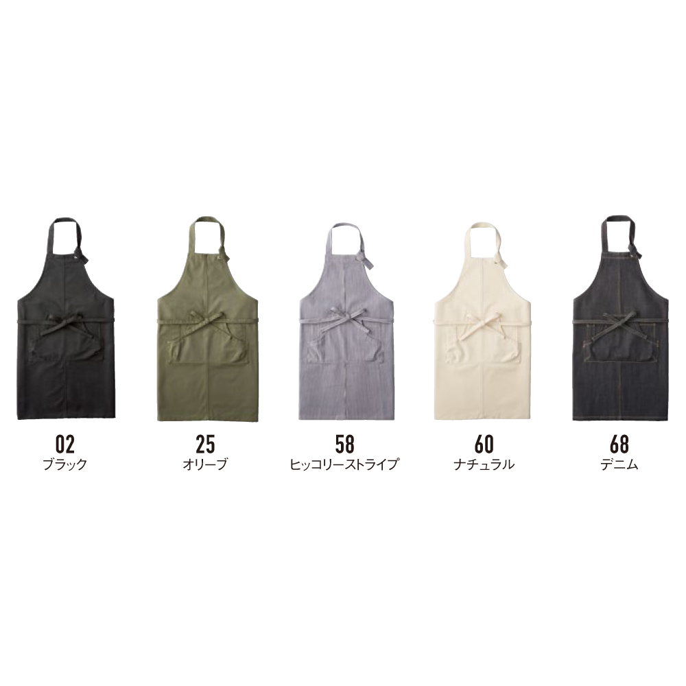 クラフトエプロンロング【CAL-032】