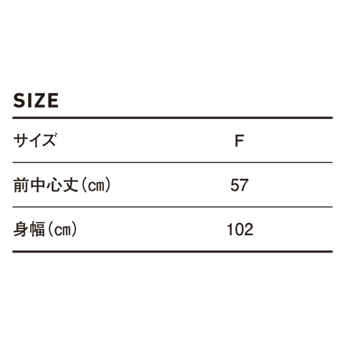 クラフトエプロンショート【CAS-033】