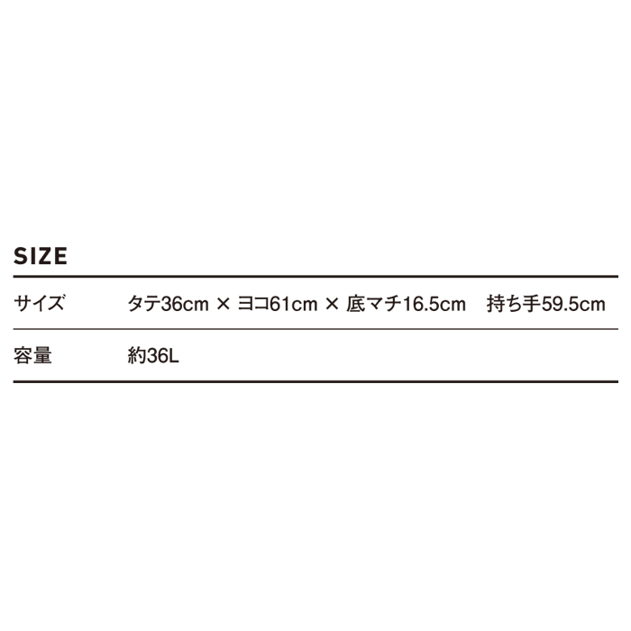 クラフトビッグトート【CBT-030】