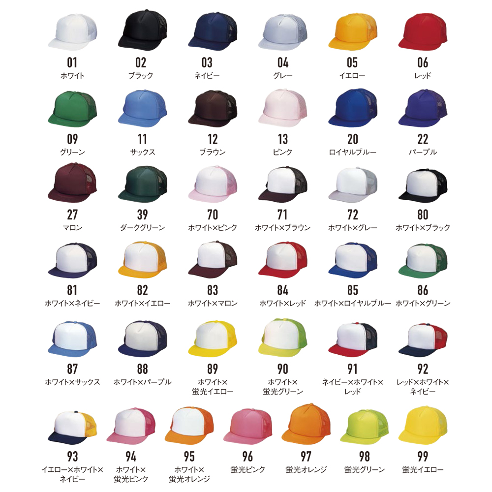 イベントキャップ【ETC-351】