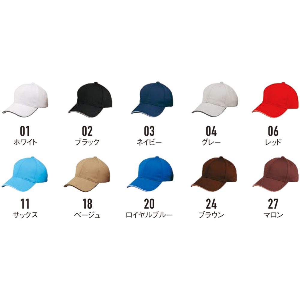 フライメッシュキャップ【FMC-362】